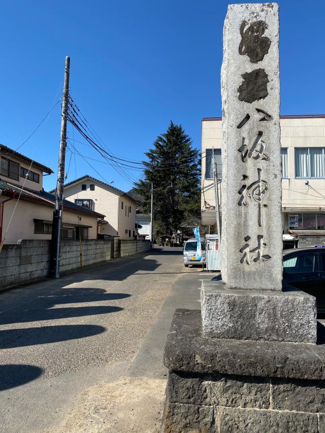 栃木県佐野市葛生西1-10-36 八坂神社の写真3