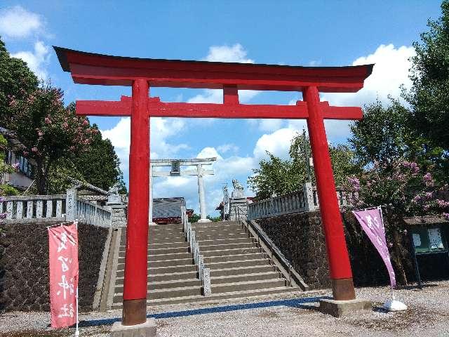 嘉多山浅間神社の参拝記録(タクさん)