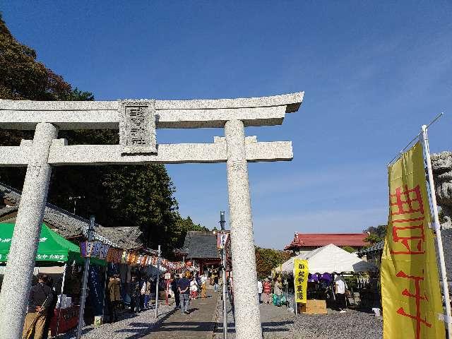 嘉多山浅間神社の参拝記録4