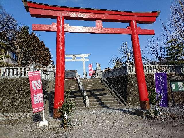 嘉多山浅間神社の参拝記録4