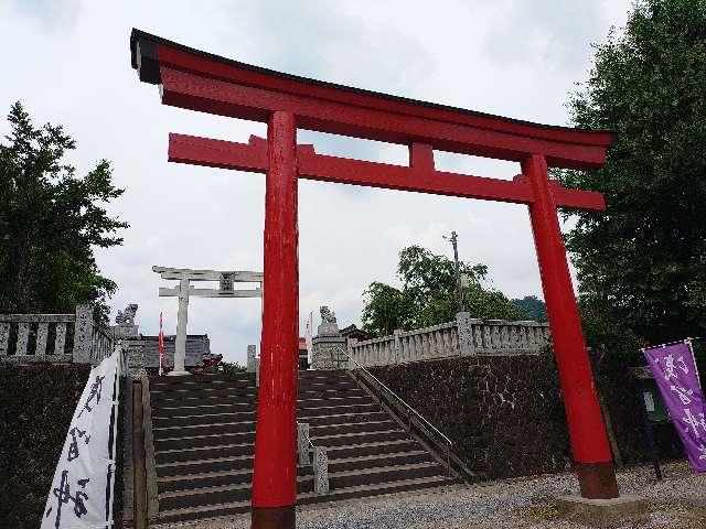 嘉多山浅間神社の参拝記録9
