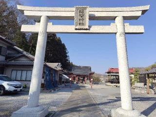 嘉多山浅間神社の参拝記録(優雅さん)