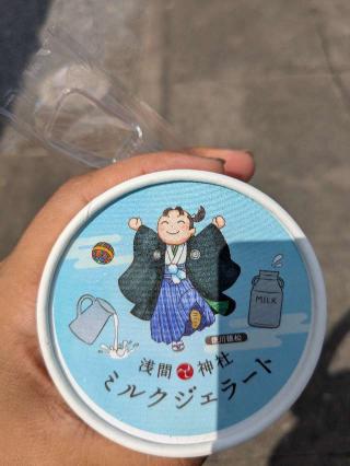 嘉多山浅間神社の参拝記録(プロセッコさん)