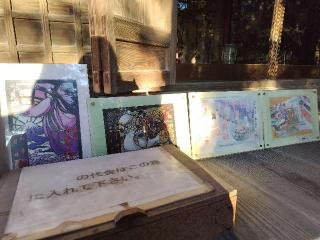 小藤神社の参拝記録(優雅さん)