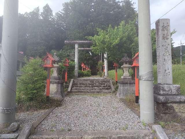 小藤神社の参拝記録1
