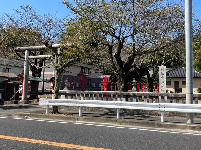 佐野厄除大師の参拝記録3
