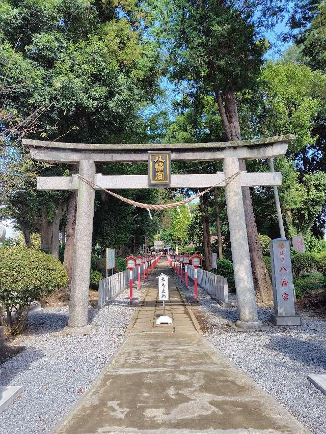 薬師寺八幡宮の参拝記録9