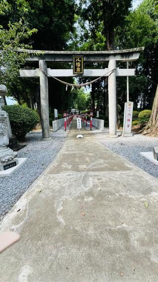 薬師寺八幡宮の参拝記録(ckさん)