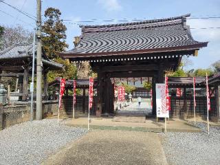 宝林山 円満寺の参拝記録(まっきーさん)