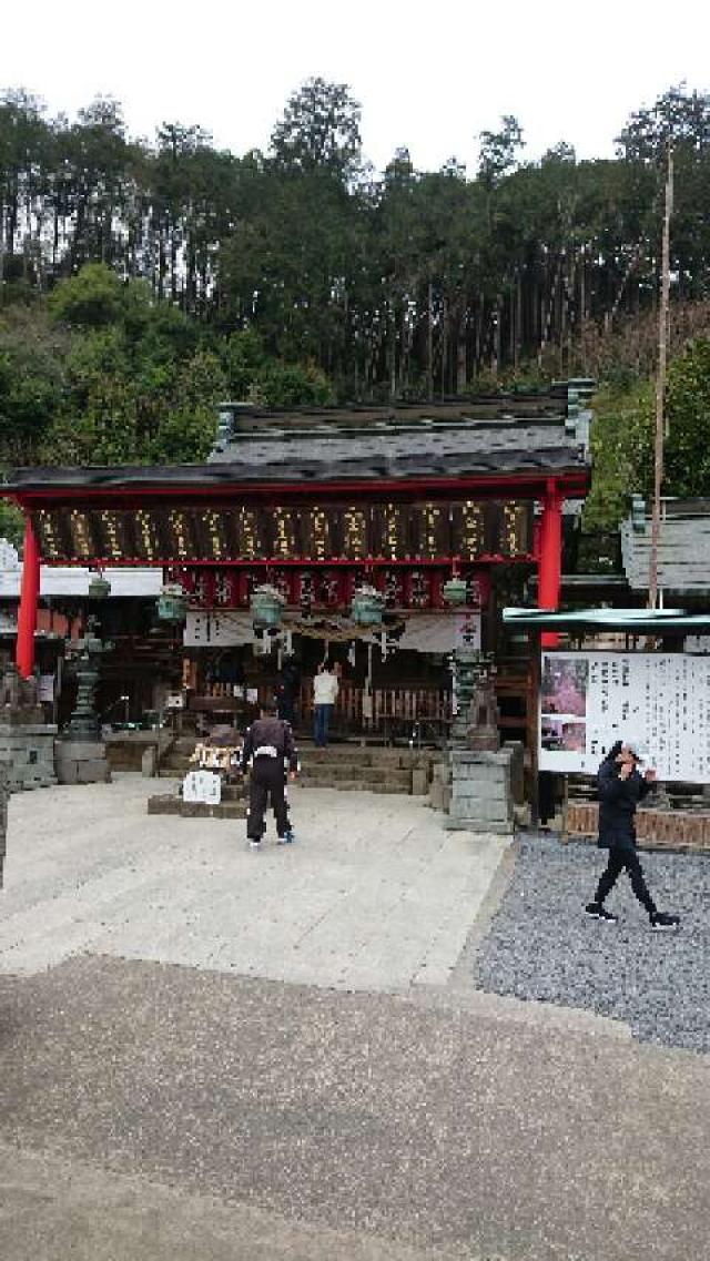 栃木県栃木市平井町659 太平山神社の写真4
