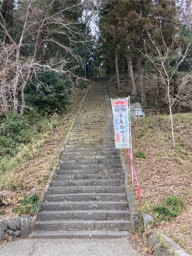 栃木県那須郡那珂川町馬頭2576 靜神社の写真8