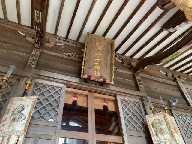 栃木県那須郡那珂川町矢又1948 鷲子山上神社の写真5