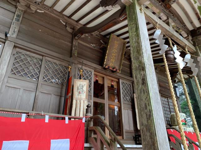 栃木県那須郡那珂川町矢又1948 鷲子山上神社の写真6