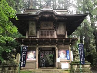 鷲子山上神社の参拝記録(さくらもちさん)