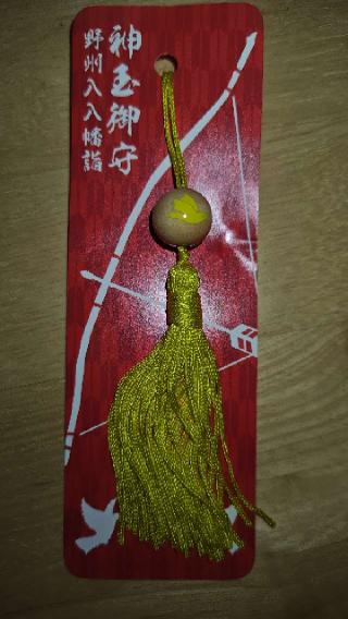 宮原八幡宮の参拝記録(まっくさん)