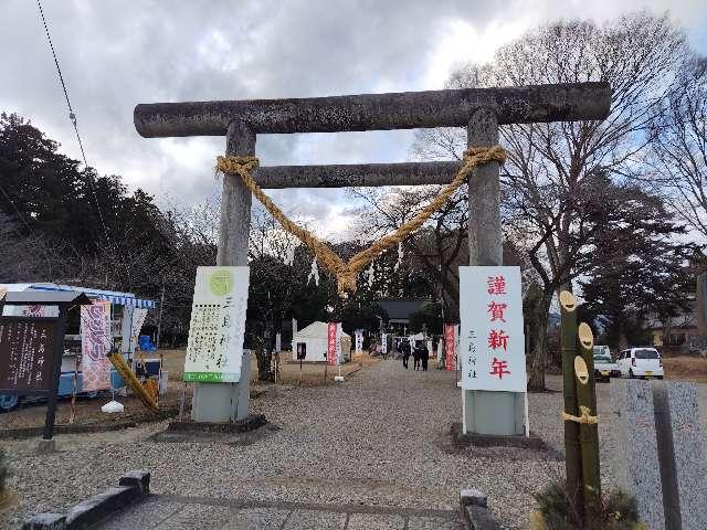 三島神社(奥宮母智丘神社)の参拝記録1
