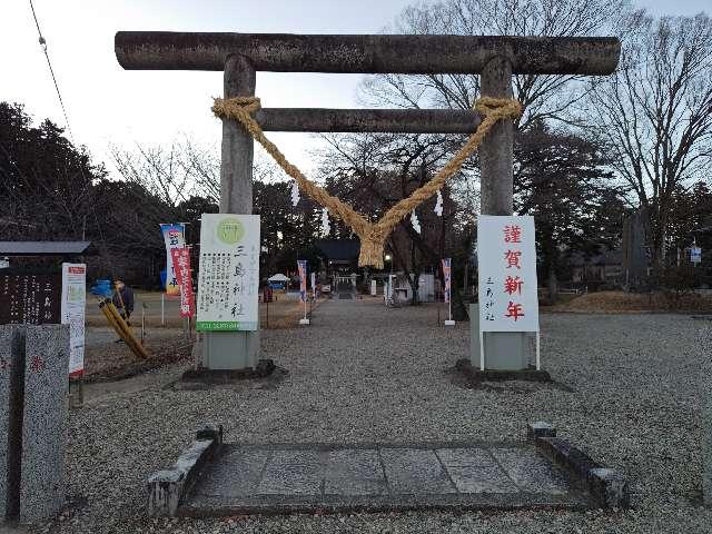 三島神社(奥宮母智丘神社)の参拝記録1