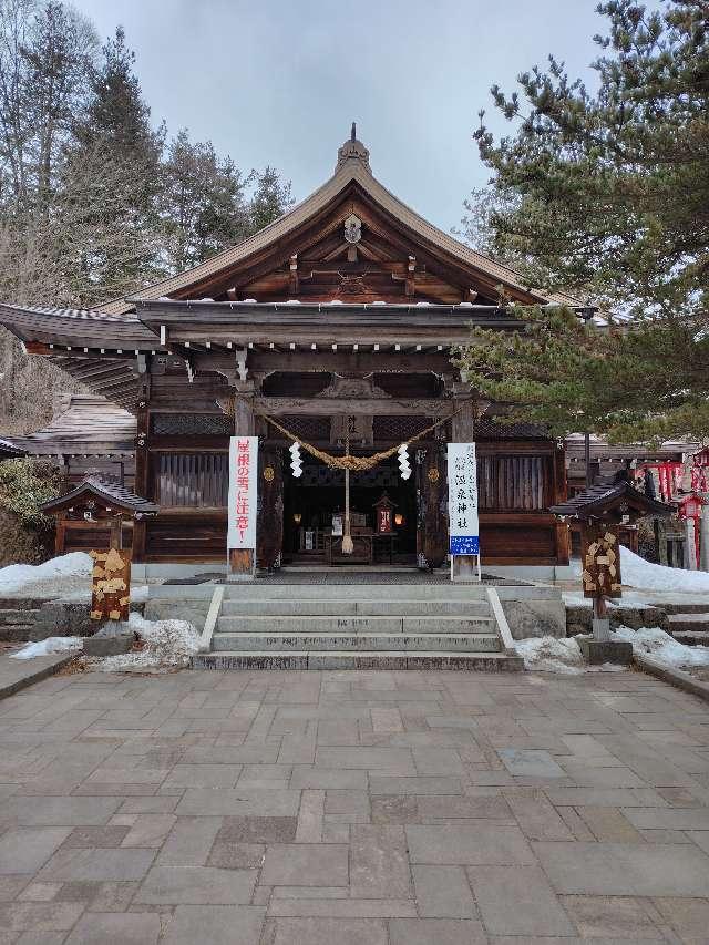 栃木県那須郡那須町湯本１８２ 那須温泉神社の写真15
