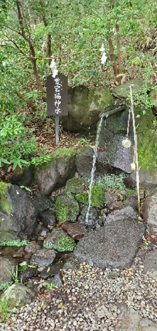 那須温泉神社の参拝記録(ぴろきちさん)