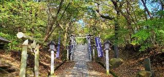 那須温泉神社の参拝記録(ぴろきちさん)