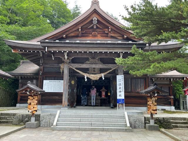 栃木県那須郡那須町湯本１８２ 那須温泉神社の写真13