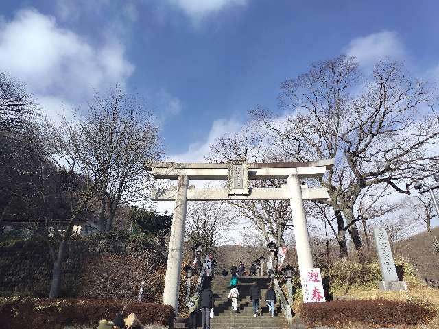 那須温泉神社の参拝記録5