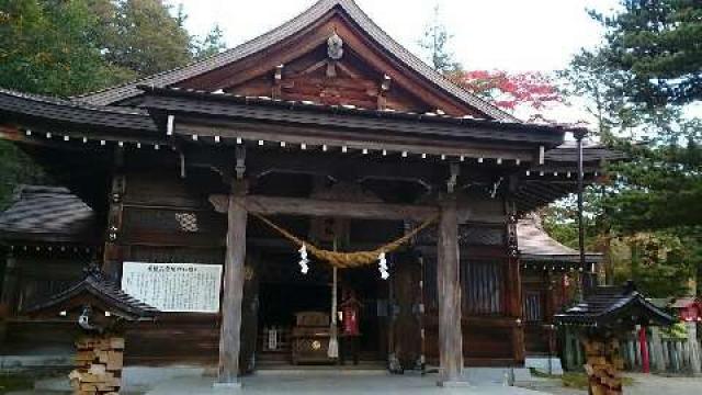 那須温泉神社の参拝記録(あっきいさん)
