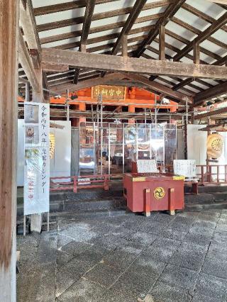 日光二荒山神社（中宮祠）の参拝記録(まーさんさん)