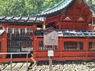 日光二荒山神社（中宮祠）の参拝記録(まーさんさん)