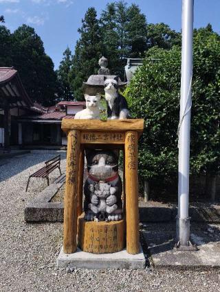 報徳二宮神社の参拝記録(さとみさん)