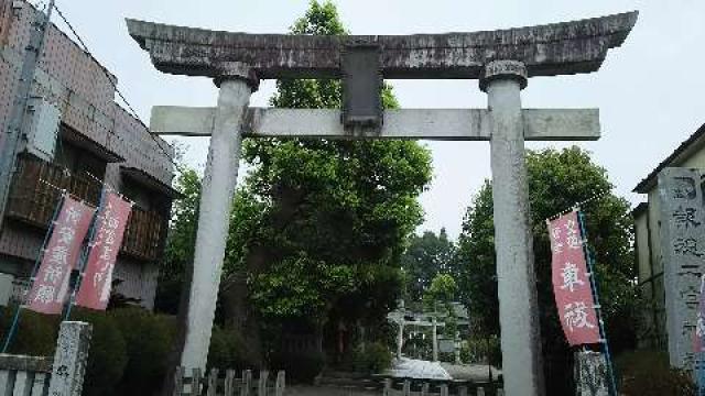 報徳二宮神社の参拝記録(優雅さん)