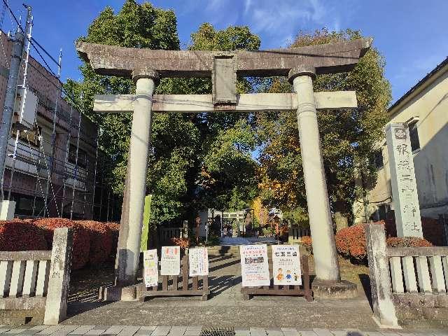 報徳二宮神社の参拝記録2