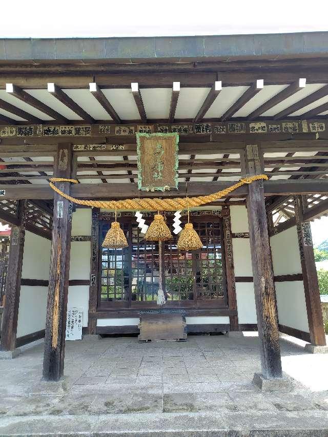 栃木県日光市鬼怒川温泉滝６１５ 高尾神社の写真2