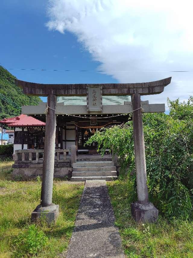 高尾神社の参拝記録1