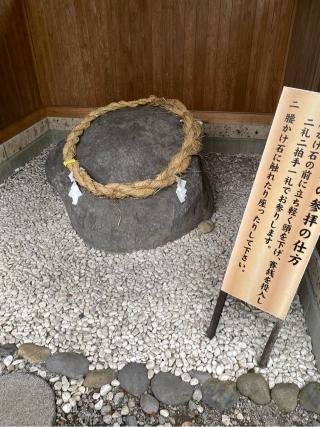 森友瀧尾神社の参拝記録(うーさんさん)