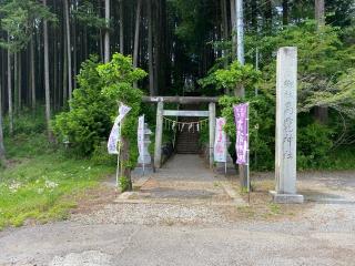 日光大室高靇神社の参拝記録(明介さん)