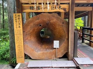 日光大室高靇神社の参拝記録(明介さん)