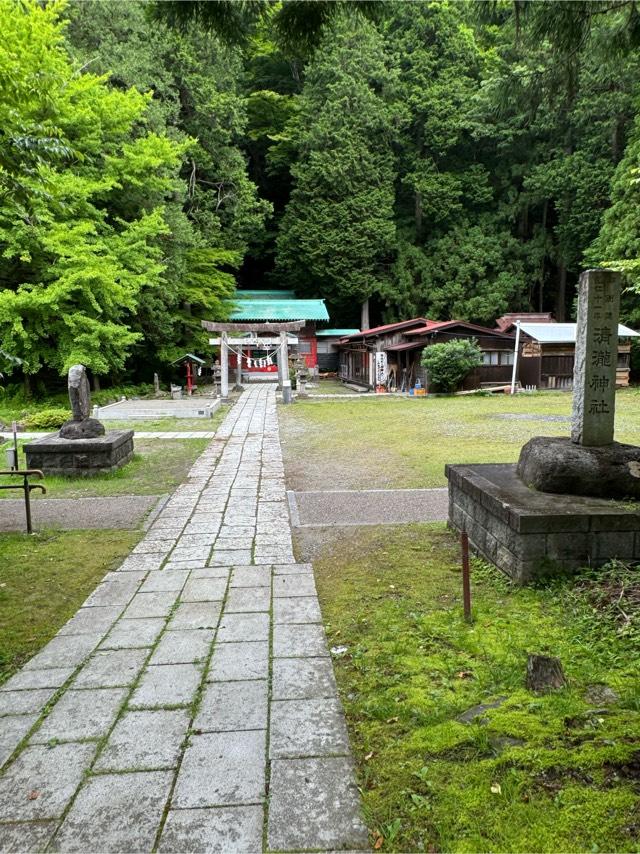 清瀧神社の参拝記録4