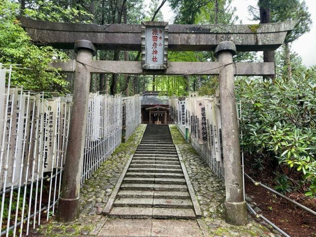 猿田彦神社の参拝記録1