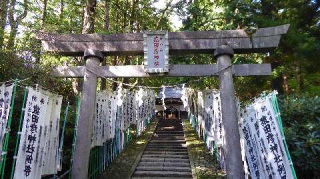 猿田彦神社の参拝記録6