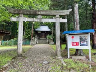 磐裂神社の参拝記録(SUPRAさん)