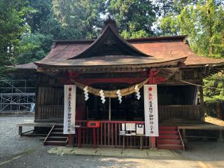 芳賀安住神社の参拝記録(みつをさん)