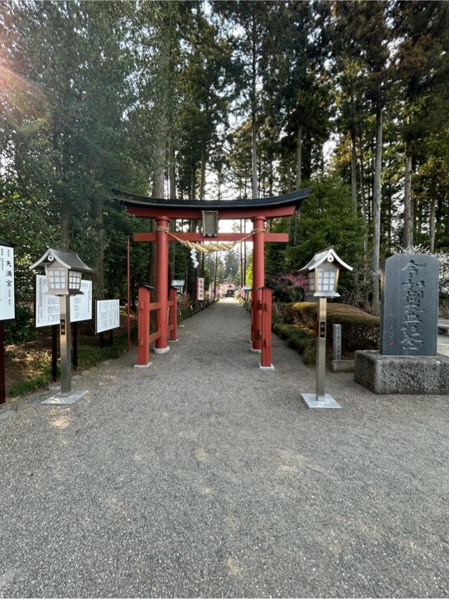 天満宮 (芳賀天満宮)の参拝記録10