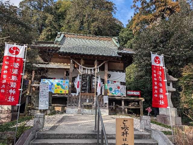 磐裂根裂神社の参拝記録9