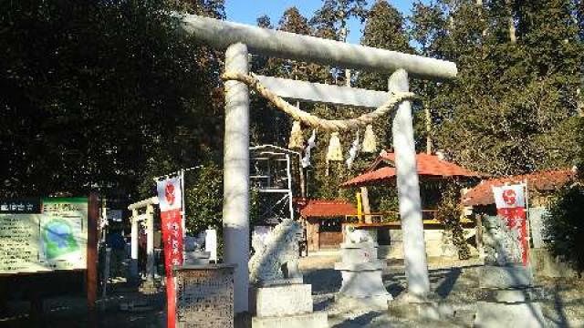 磐裂根裂神社の参拝記録6