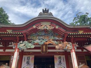 大前神社の参拝記録(りんさん)