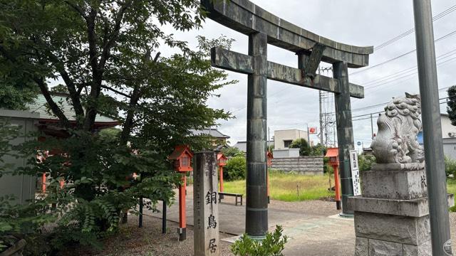 長沼八幡宮の参拝記録4