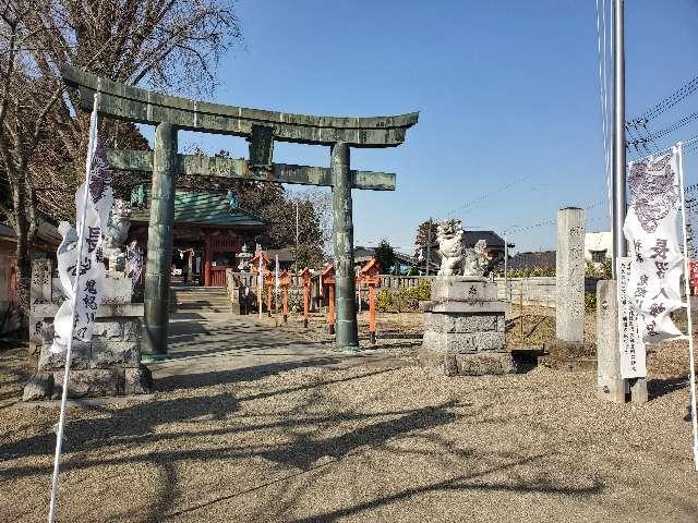 長沼八幡宮の参拝記録9