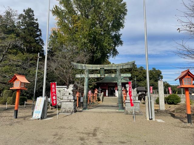 長沼八幡宮の参拝記録5