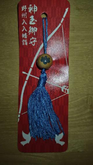 長沼八幡宮の参拝記録(まっくさん)